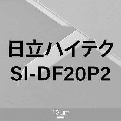 Opus™ 200AC-NA 互換対象 HITACHI SI-DF20P2