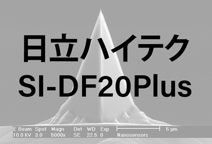 NANOSENSORS™ PPP-SEIHR 互換対象 HITACHI SI-DF20Plus
