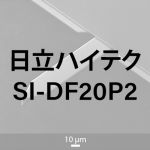 Opus™ 200AC-NA 互換対象 HITACHI SI-DF20P2