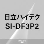 Opus™ 240AC-NA 互換対象 HITACHI SI-DF3P2