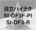 NanoWorld® EFM 互換対象 HITACHI SI-DF3F-PI/SI-DF3-R