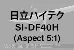 NANOSENSORS™ AR5T-NCHR 互換対象 HITACHI SI-DF40H(Aspect 5:1)