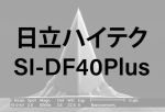 NANOSENSORS™ PPP-NCHR 互換対象 HITACHI SI-DF40Plus