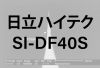 SSS-NCHR